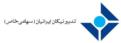 تدبیر نیکان ایرانیان